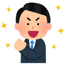 おじさんでも一歩ずつ実践できる恋愛の基礎知識をまとめています。